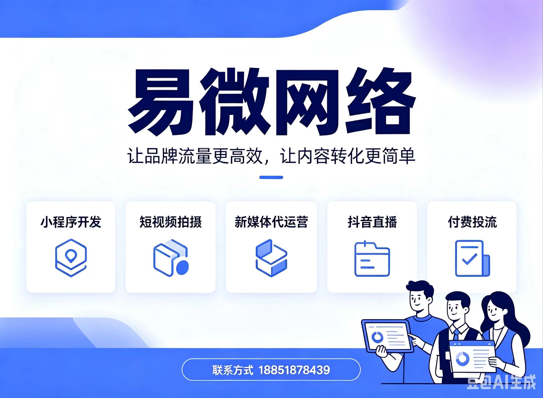 南京运营